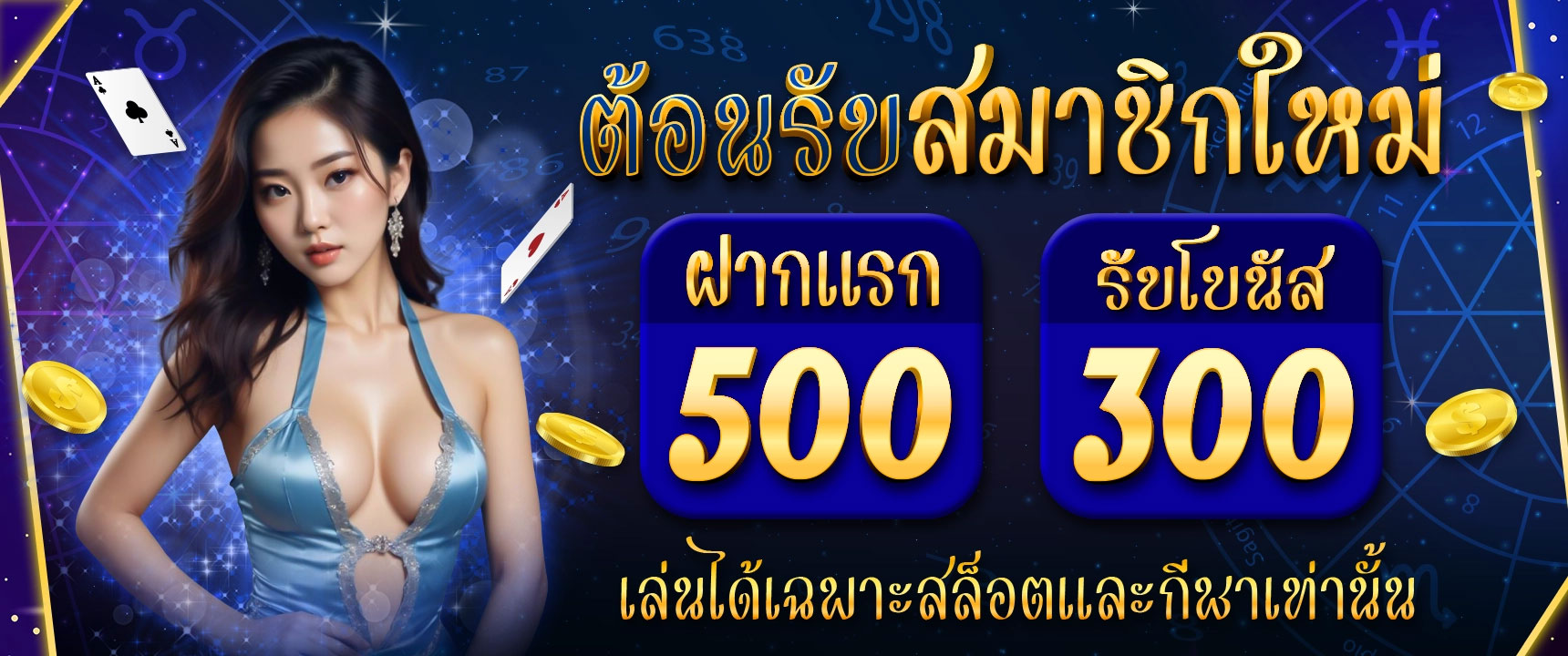 rasri 1024x1024 banner1