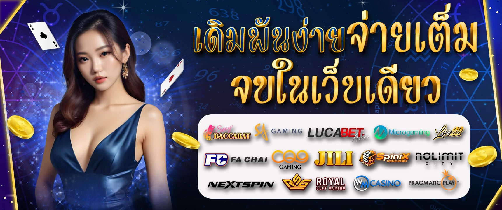 rasri 1024x1024 banner3