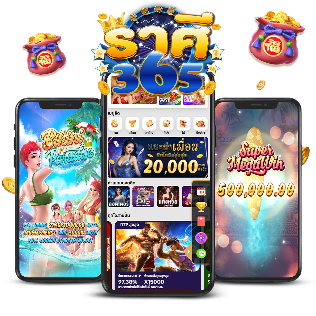 rasri 1024x1024 สล็อตแตกง่าย