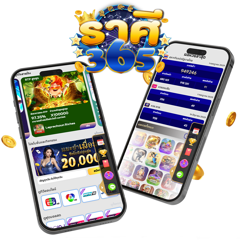 rasri 1024x1024 เว็บตรง